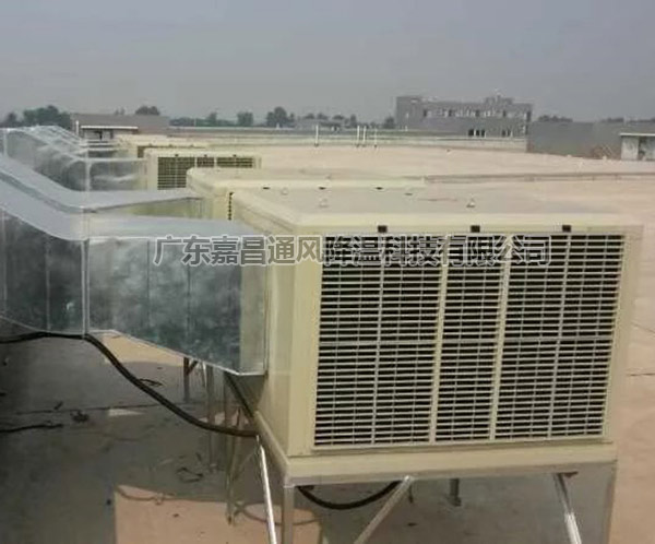 创维集团注塑车间降温...