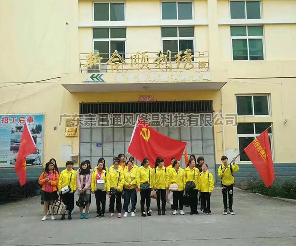 圣迦勒服装车间降温方案