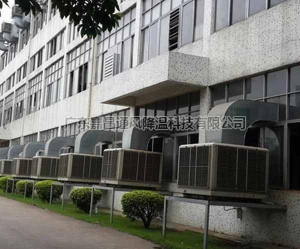 赫曼米勒家具厂车间降温换气方案