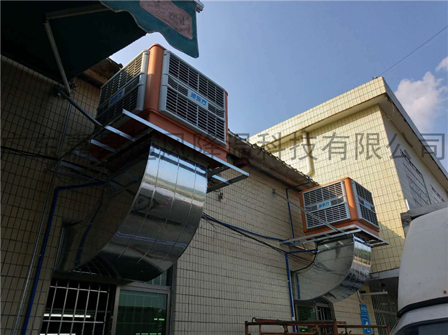 冷风机 东莞冷风机
