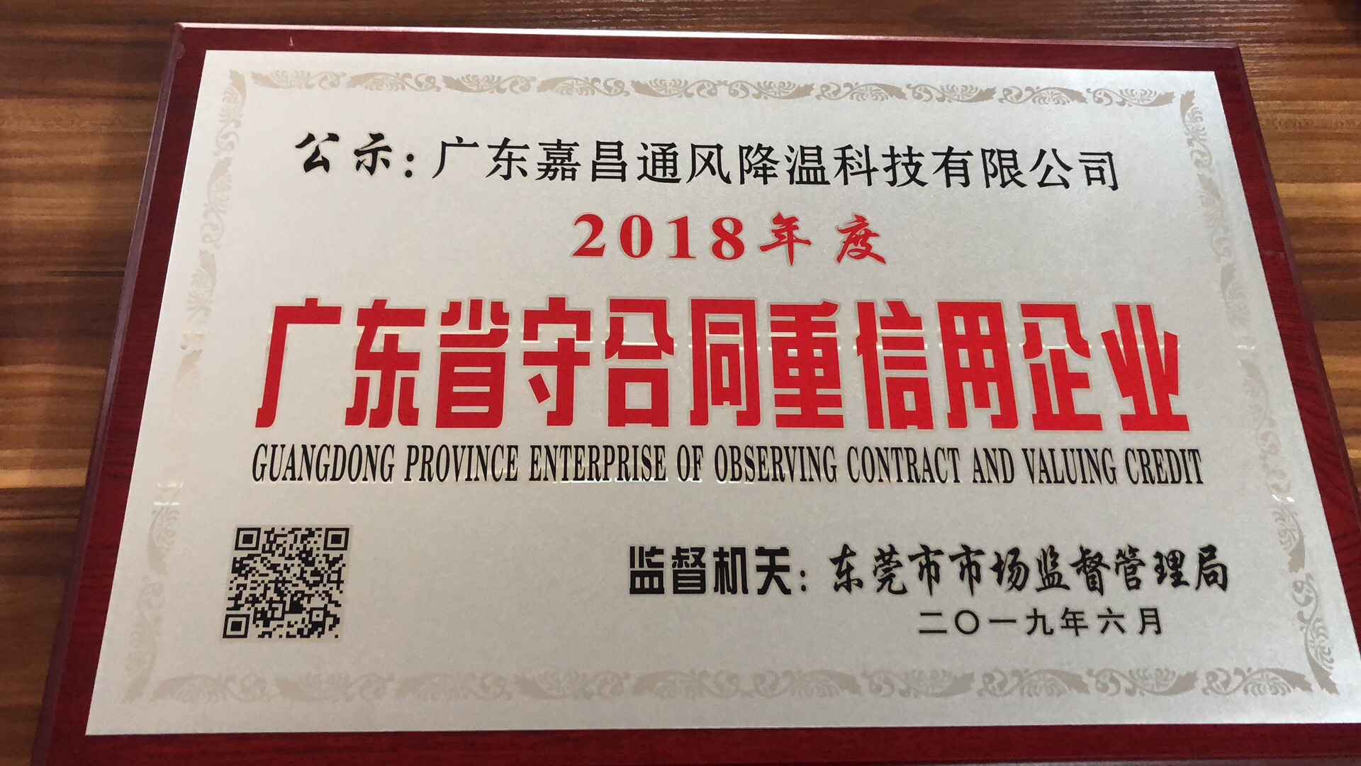 东莞环保空调,环保空调,环保空调厂家,东莞环保空调厂家 东莞环保空调,环保空调,环保空调厂家,东莞环保空调厂家