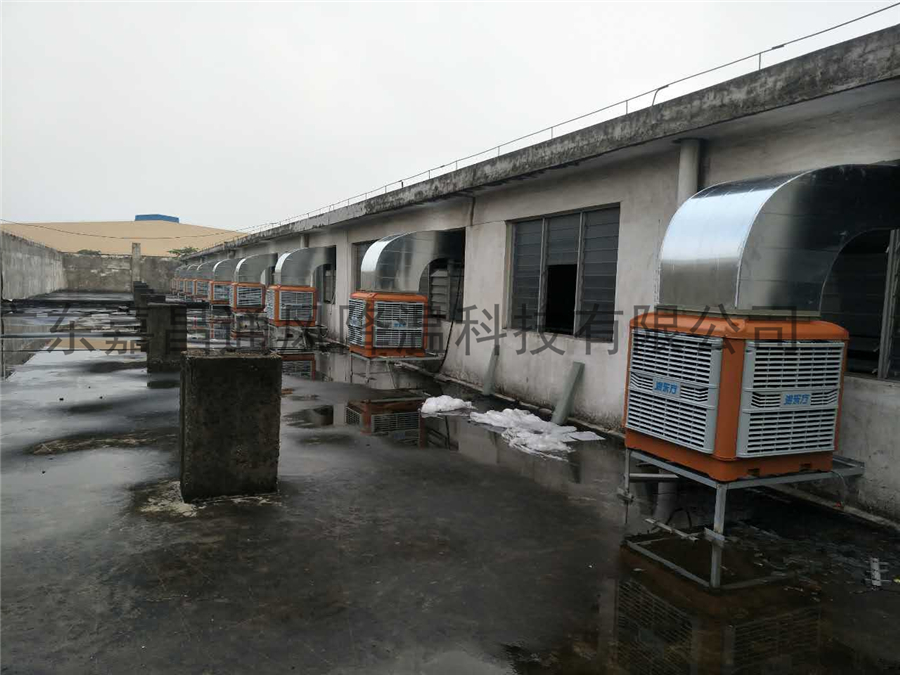 冷风机 东莞冷风机 广东冷风机