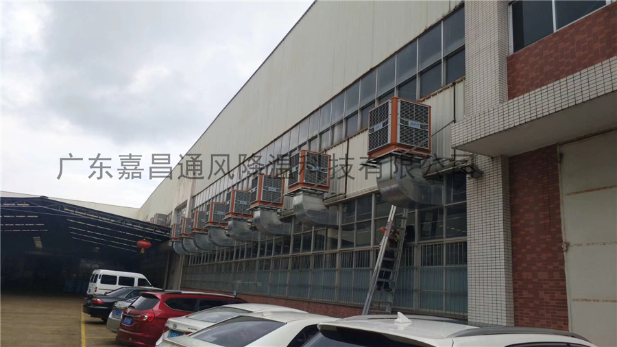 冷风机 冷风机厂家 东莞冷风机