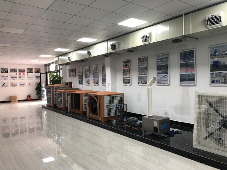 工业大风扇,环保空调,水冷空调