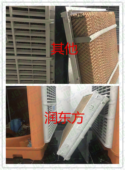 润东方环保空调,润东方环保空调厂家