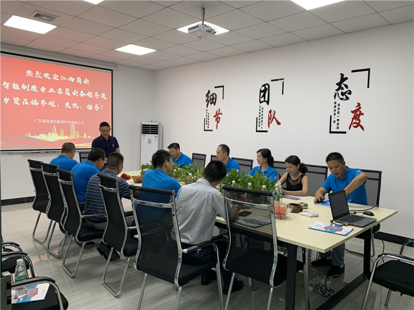 厂房通风降温,环保空调,环保空调厂家,厂房通风降温换气,东莞环保空调