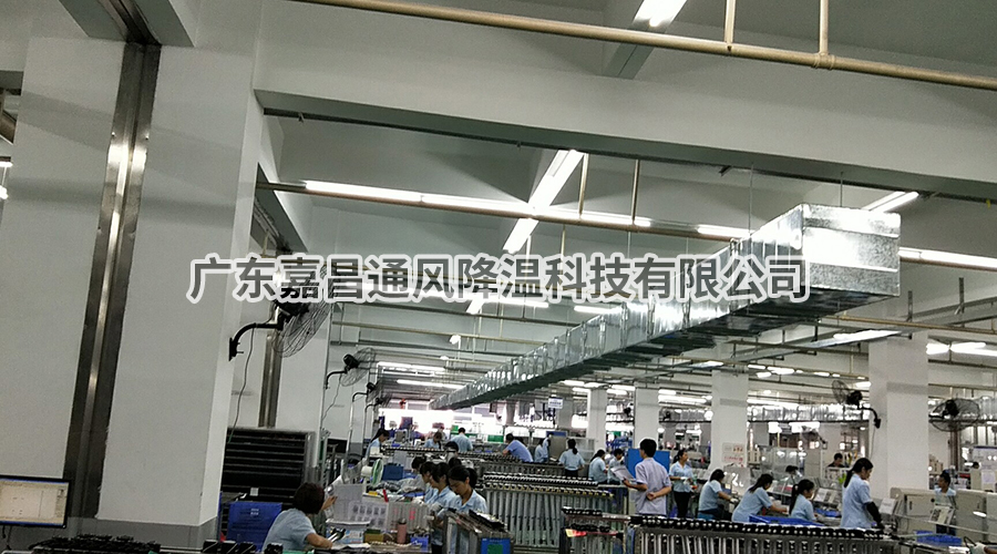正扬电子机械CNC机加工车间降温方案