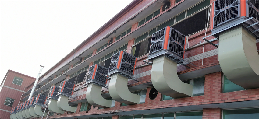 赫曼米勒家具厂车间降温换气方案