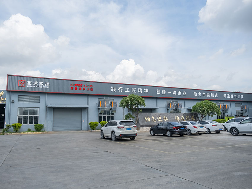 志远数控 扇机组合