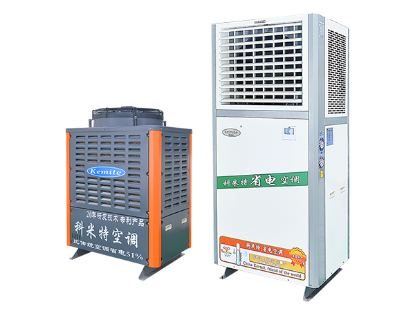 KMT-160HZ