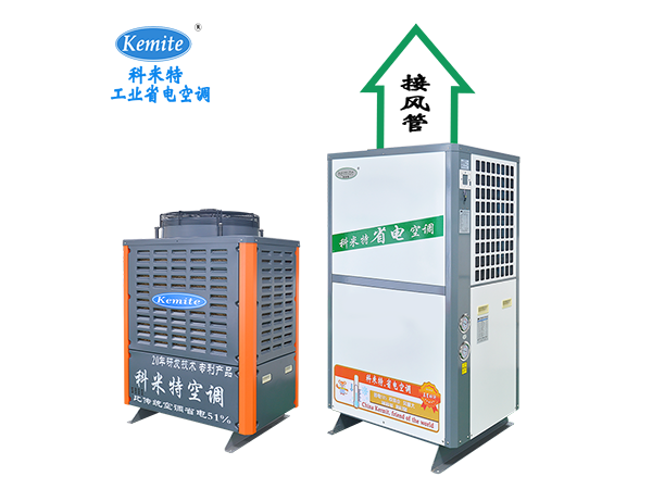KMT-240L