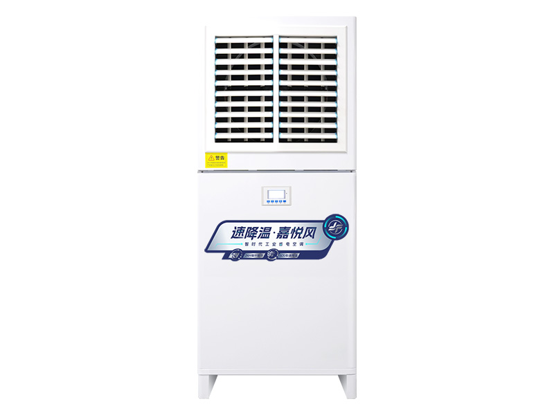 JCE-LS-7HP...